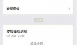 信用社最新爆料信息,揭秘金融行业内幕与风险