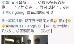 白马酒店爆料案件最新进展,关键证据浮出水面，案情再掀波澜