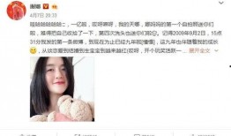 祖德2017爆料视频,一场惊心动魄的真相大曝光